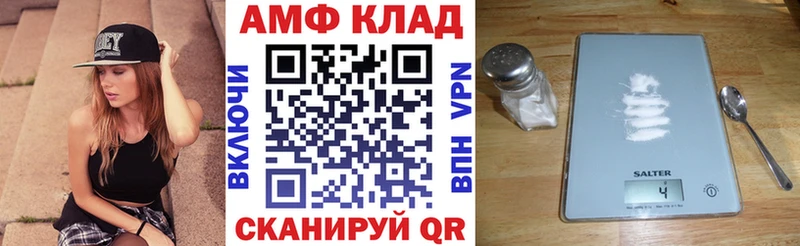 АМФЕТАМИН 97%  Суздаль 
