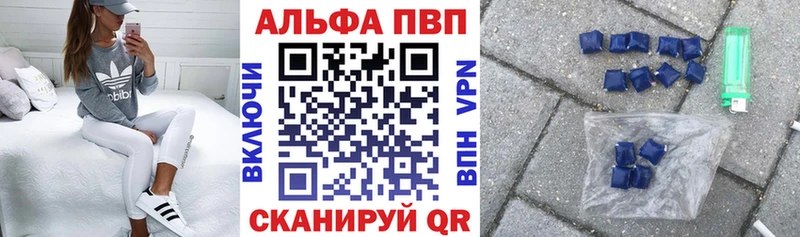 наркота  Суздаль  APVP Соль 