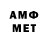 Амфетамин 98% 2 Santos