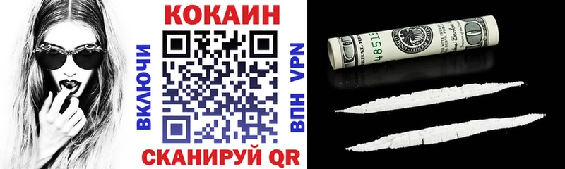закладка  Суздаль  КОКАИН 97% 