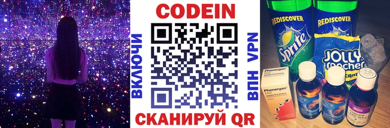 hydra как зайти  Суздаль  Кодеиновый сироп Lean напиток Lean (лин) 
