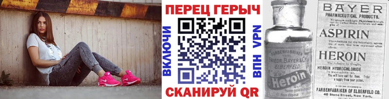 ссылка на мегу рабочий сайт  Суздаль  ГЕРОИН Heroin 