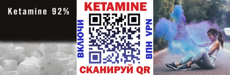 наркота  Суздаль  КЕТАМИН VHQ 