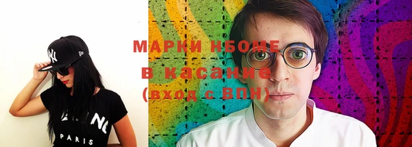 прущие крисы Волосово