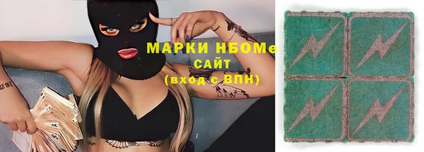 хмурый Володарск