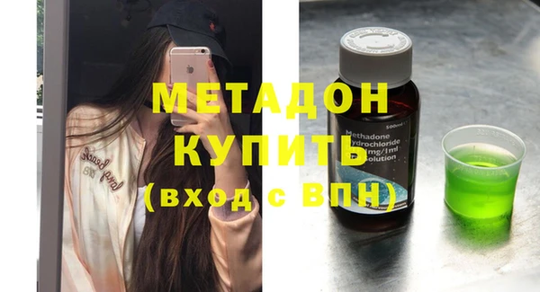 молекула духа Арсеньев