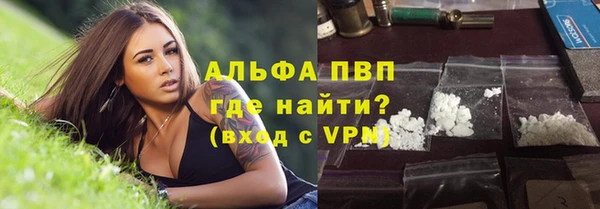 эйфоретик Волоколамск