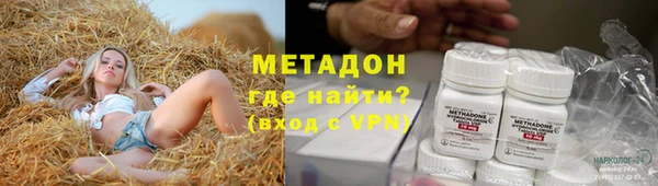 эйфоретик Волоколамск