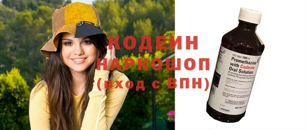 хмурый Володарск