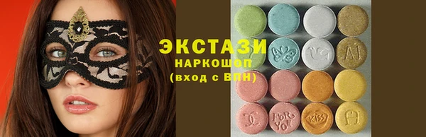 прущие крисы Волосово
