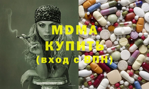 молекула духа Арсеньев