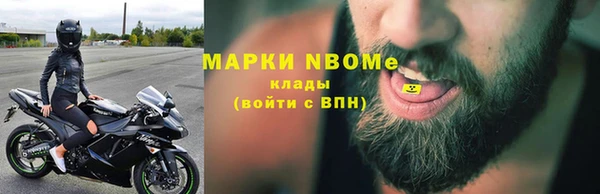 альфа пвп Армянск