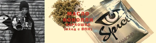 хмурый Володарск