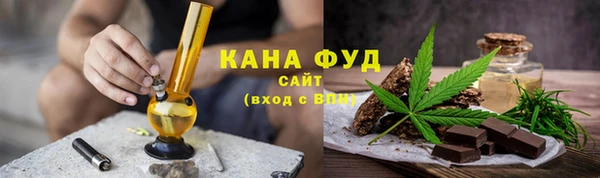 эйфоретик Волоколамск