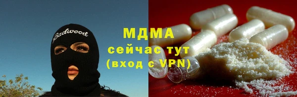 прущие крисы Волосово