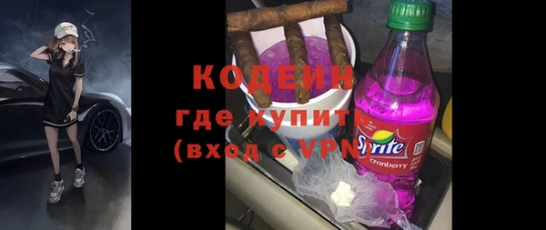 прущие крисы Волосово