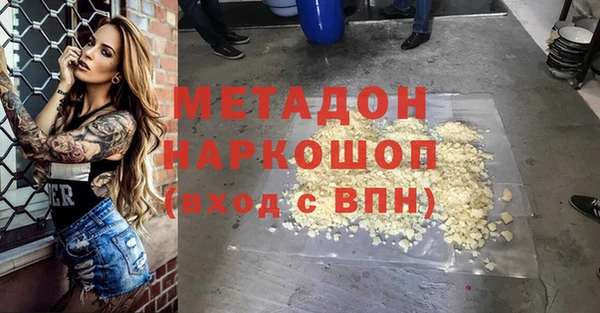 эйфоретик Волоколамск