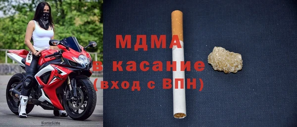 альфа пвп Армянск