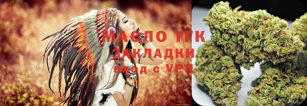 прущие крисы Волосово