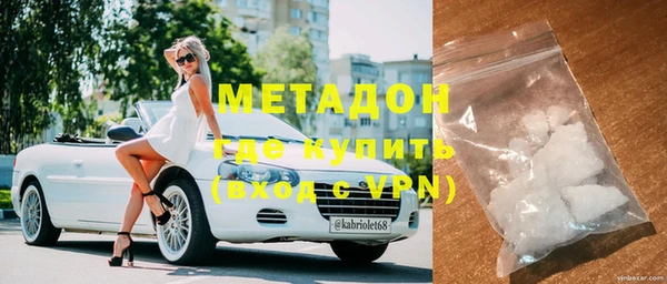прущие крисы Волосово