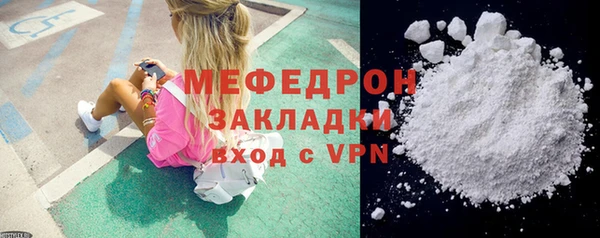 молекула духа Арсеньев