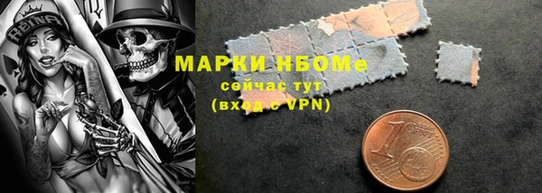 эйфоретик Волоколамск