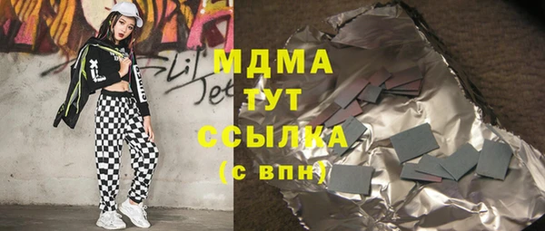 соль курить ск Аркадак