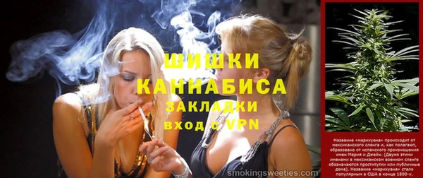 кристаллы Ладушкин