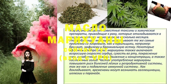 соль курить ск Аркадак