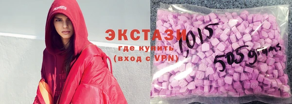 прущие крисы Волосово