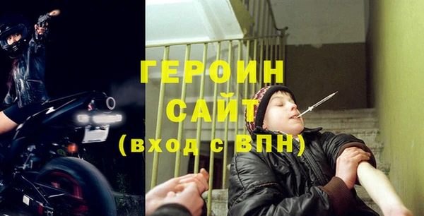 молекула духа Арсеньев