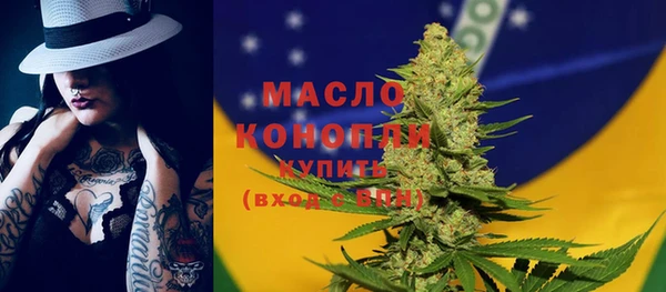 эйфоретик Волоколамск