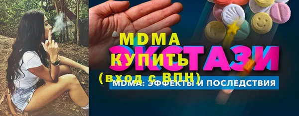 соль курить ск Аркадак