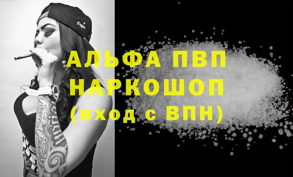 прущие крисы Волосово