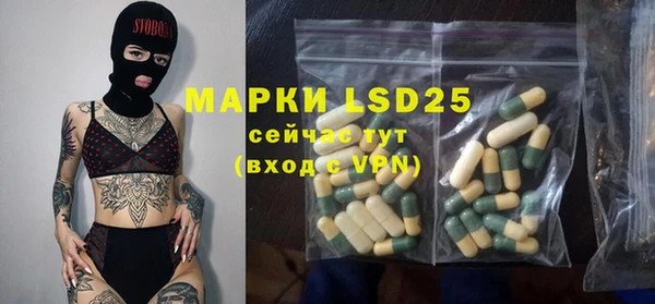 альфа пвп Армянск