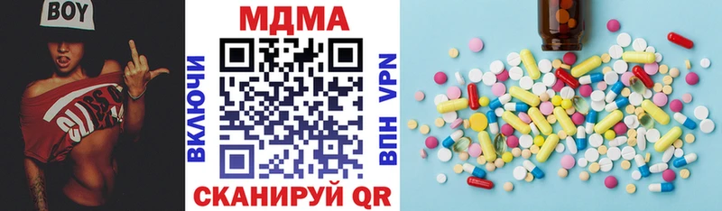 МДМА молли  Суздаль 