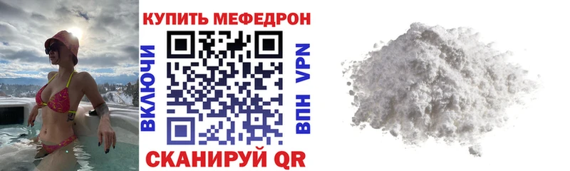 МЕФ кристаллы  нарко площадка как зайти  Суздаль  как найти закладки 