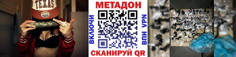 Метадон белоснежный  Суздаль 