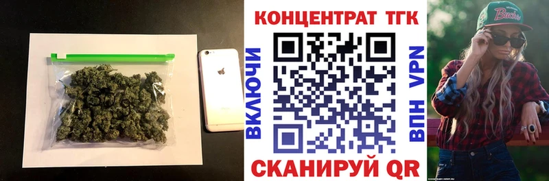 ТГК вейп с тгк  omg ссылка  Суздаль 